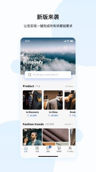集品优享app安卓版图片1