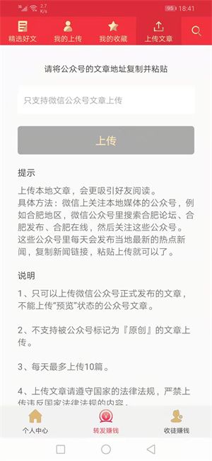 战火与永恒国际服截图2