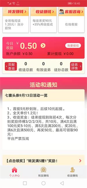 菠萝转截图3