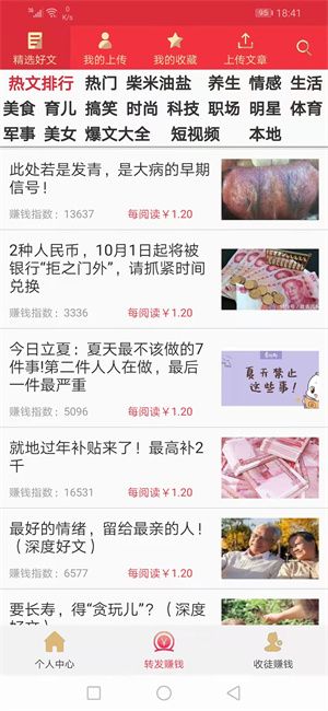 战火与永恒国际服截图1