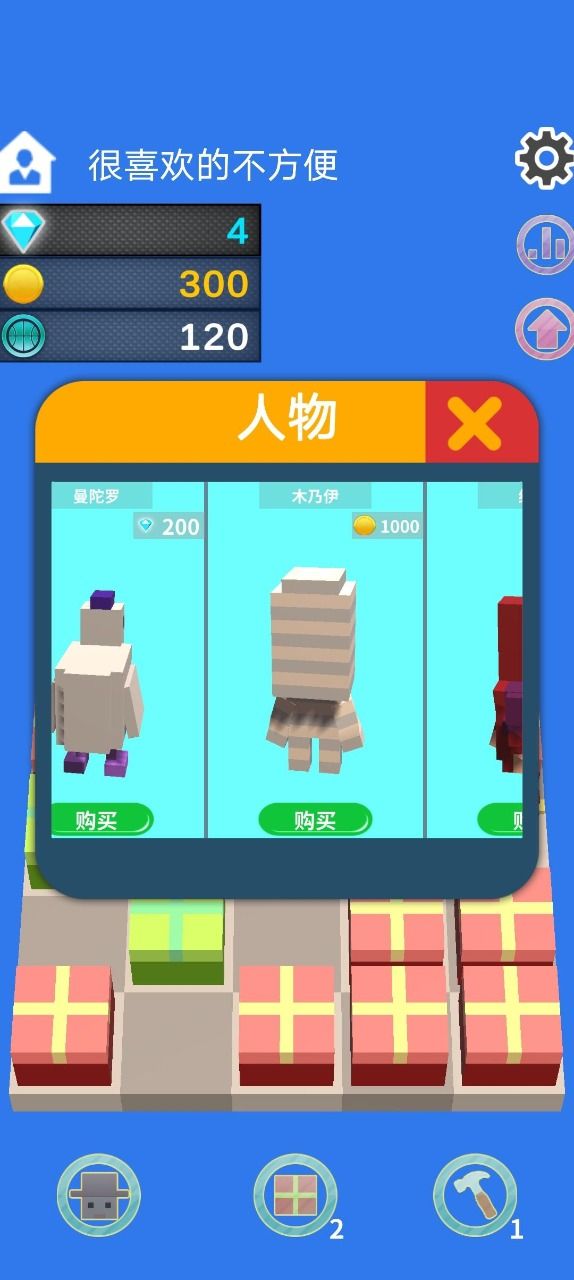 战火与永恒国际服截图2
