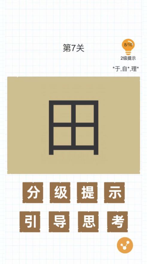 战火与永恒国际服截图2