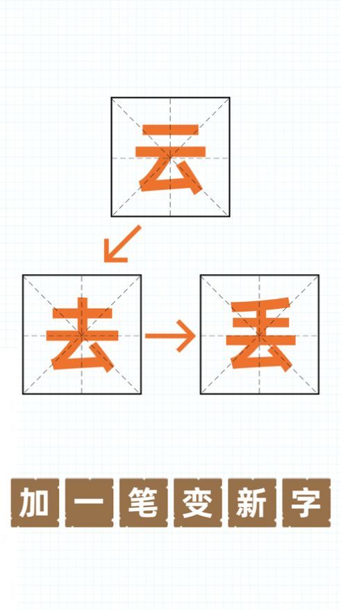 战火与永恒国际服截图1