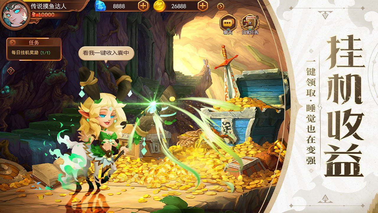 暗夜兵团安卓最新版图片1