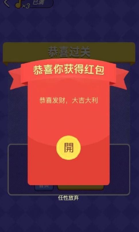 战火与永恒国际服截图2