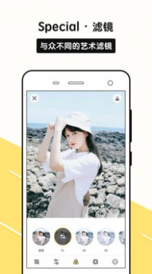 sphoto相机app软件免费版下载图片1