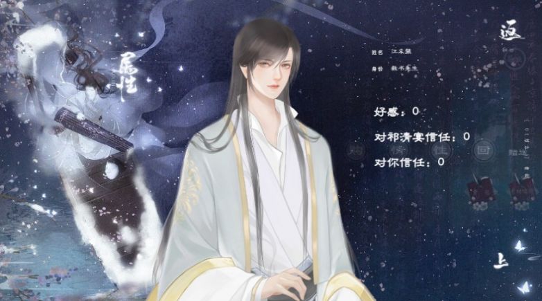 战火与永恒国际服截图2