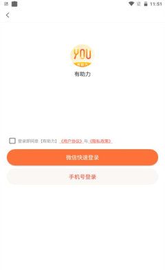 战火与永恒国际服截图2