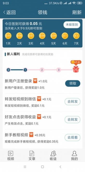 玄冬网app手机版图片1