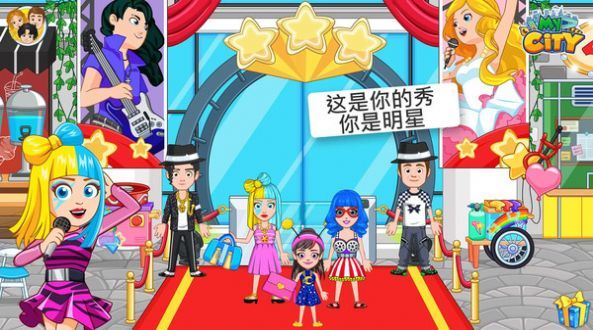 流行游行游戏安卓版图片1