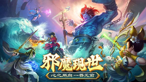 战火与永恒国际服截图2