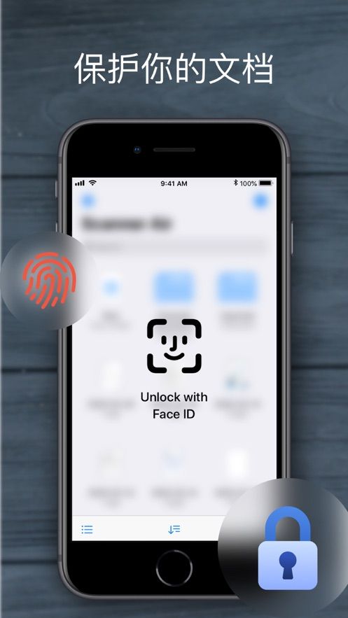 Scanner Air中文版app下载图片2