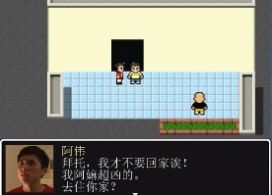 杰束一切截图3