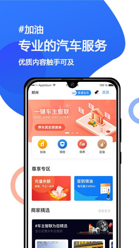 战火与永恒国际服截图1