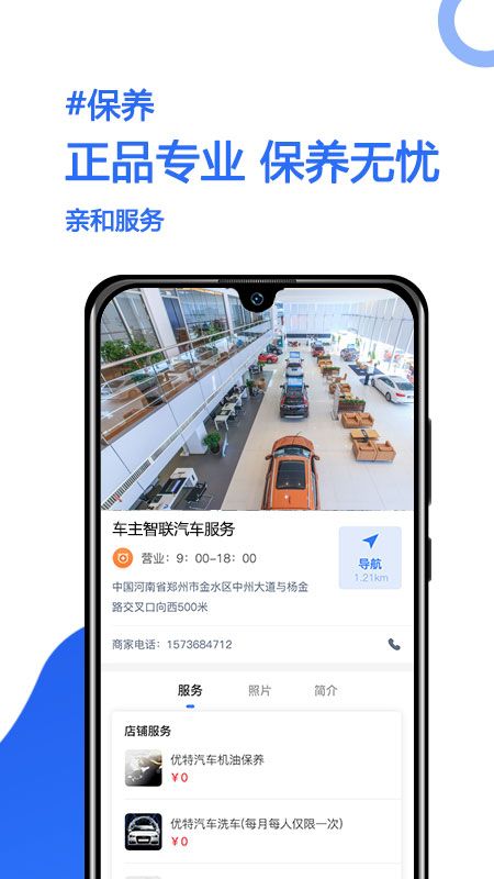 战火与永恒国际服截图2