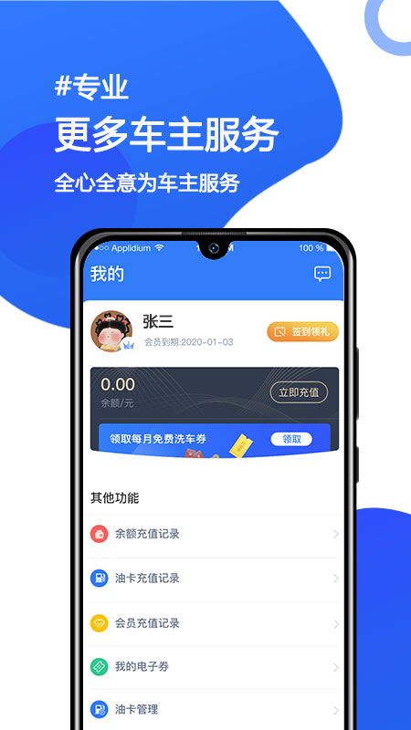 淘淘小说截图3