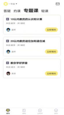 战火与永恒国际服截图2