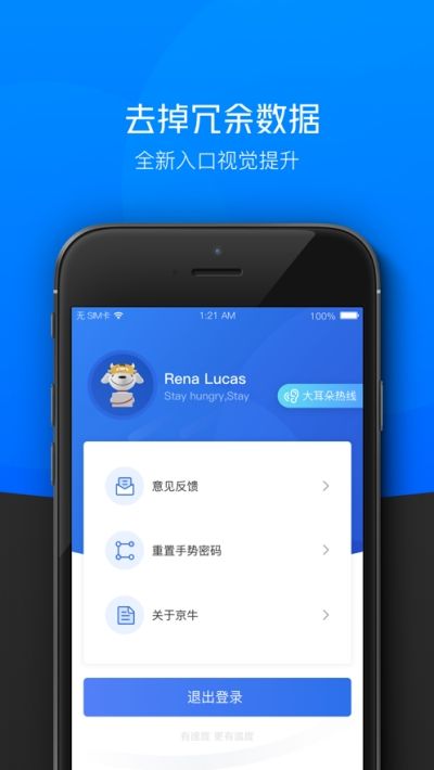小哥工作台软件下载app图片1