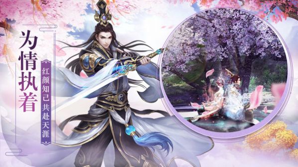 百战三界2地藏手游官方最新版图片2