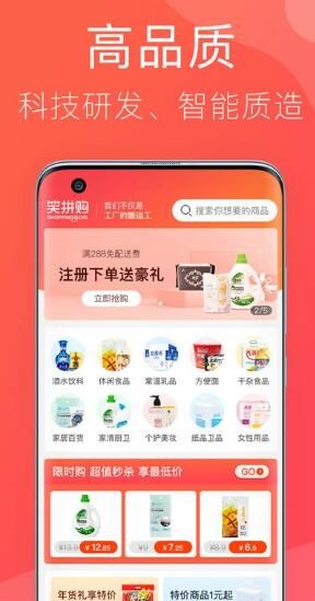 战火与永恒国际服截图2