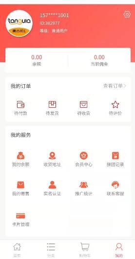 战火与永恒国际服截图1