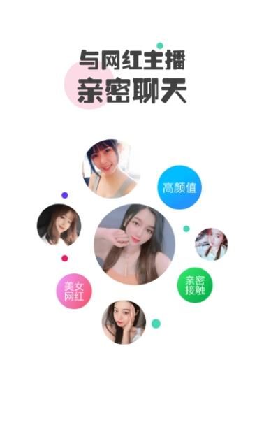 粉色CP截图3