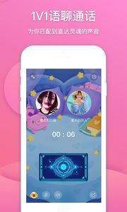 妲己盒子最新版app下载图片1