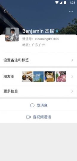 苏兔美化插件工具app官方下载图片1