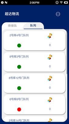 战火与永恒国际服截图1