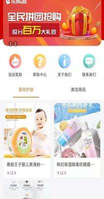 战火与永恒国际服截图2