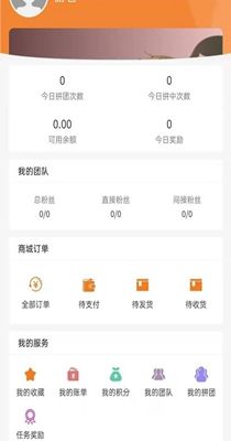惠多省截图3