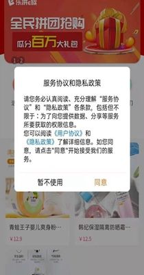战火与永恒国际服截图1