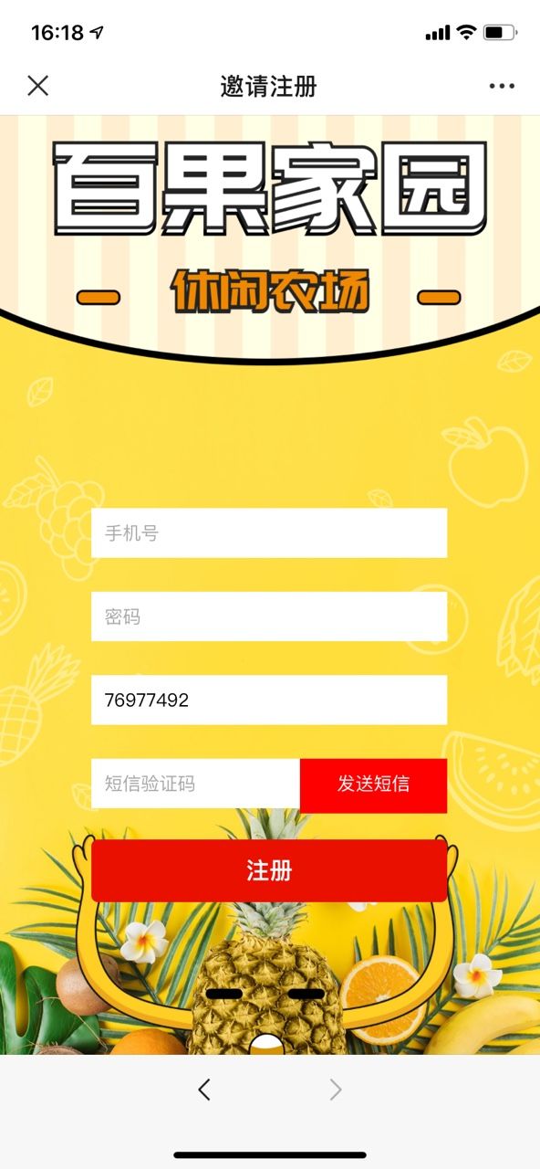 豪车超市app官方版下载图片2