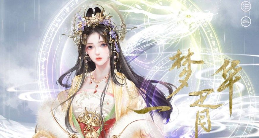 战火与永恒国际服截图1