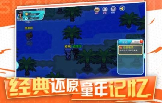 战火与永恒国际服截图1