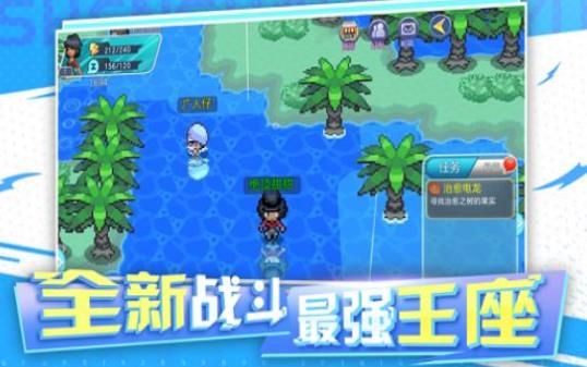 神兽领域截图3