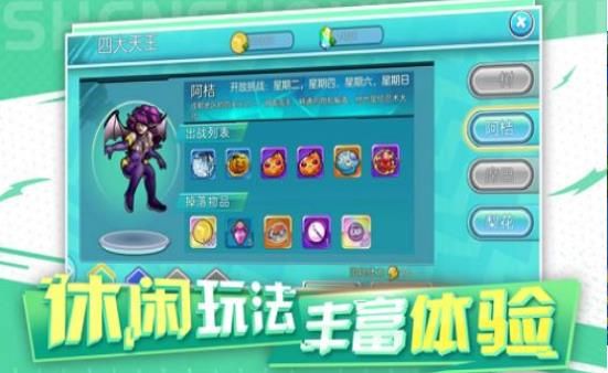 战火与永恒国际服截图2