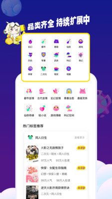 战火与永恒国际服截图2