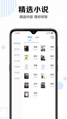 战火与永恒国际服截图2