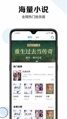 烧书阁截图3