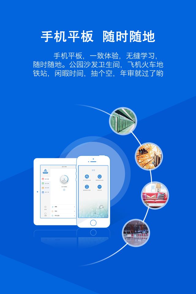 万家中医医生截图3