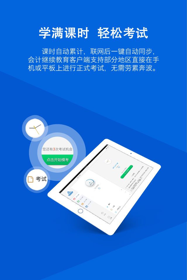 战火与永恒国际服截图2