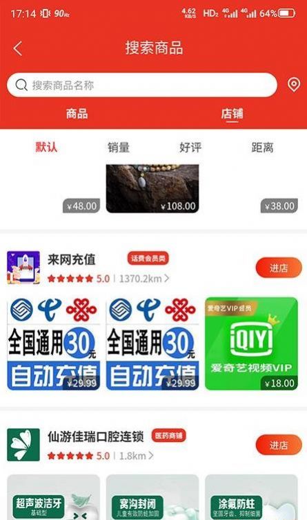 三凌拍卖app最新版下载图片1