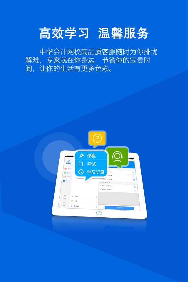小墨鱼智行软件app下载图片1