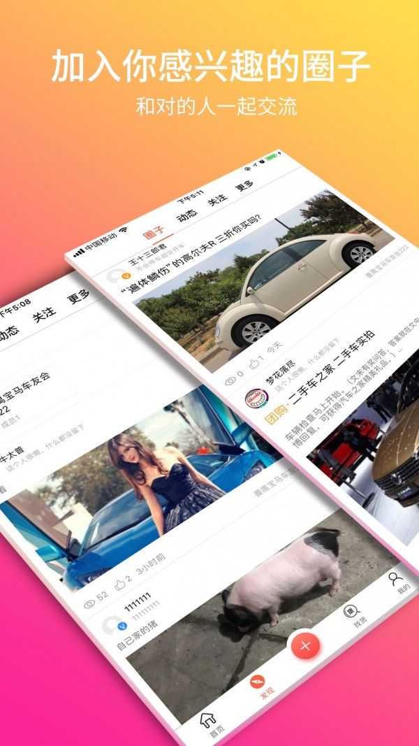 战火与永恒国际服截图2