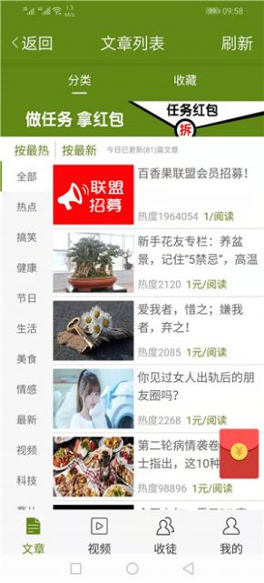 战火与永恒国际服截图1