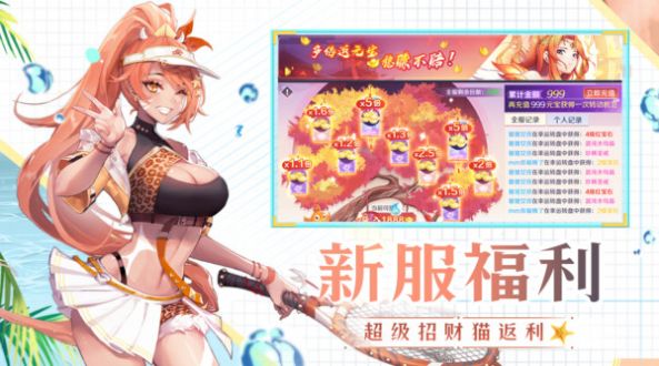 天姬变深海探险手游官方最新版图片1