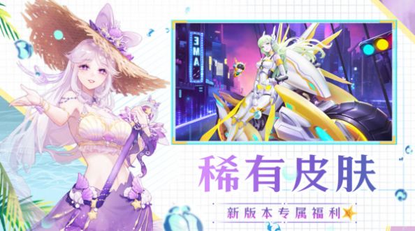 天姬变深海探险手游官方最新版图片2