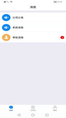 战火与永恒国际服截图1
