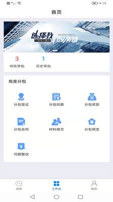 战火与永恒国际服截图2